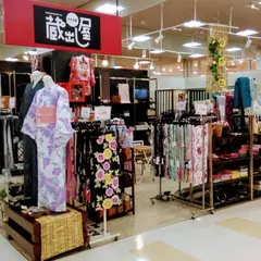 きもの卸蔵出し屋豊洲店