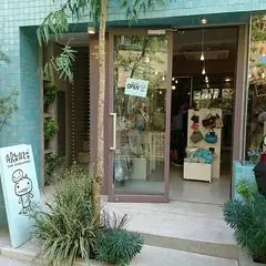 アランジアロンゾ東京店
