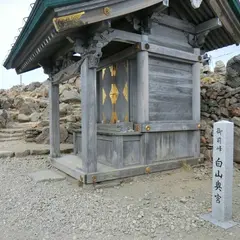 白山比咩神社奥宮