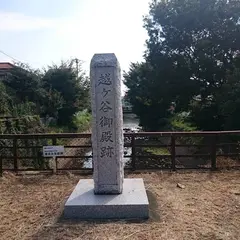伏せ越し(元荒川の下を葛西用水が流れる)