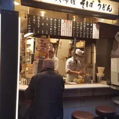 かめや 新宿店