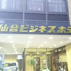 仙台ビジネスホテル