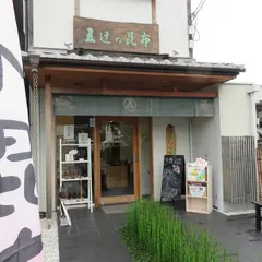 五辻の昆布 金閣寺店