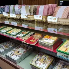 日光甚五郎煎餅本舗 (株)石田屋