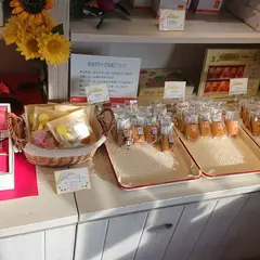 高尾ポテト 本店
