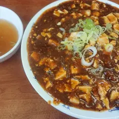 温品飯店