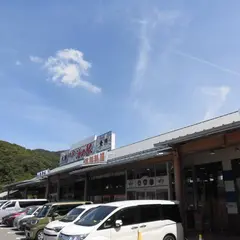 備前 海の駅