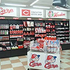 廣文館 金座街本店