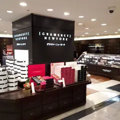グラマシーニューヨーク