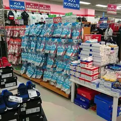 ゆめタウン安古市