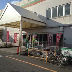 万惣 中須店