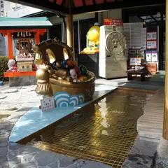 さるぼぼ黄金足湯