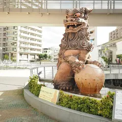 さいおん うふシーサー
