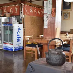 あららぎ