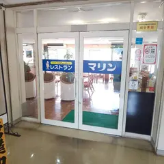 八幡浜港フェリーターミナル