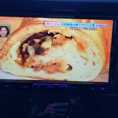 パン屋そら豆