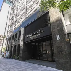 アパヴィラホテル〈淀屋橋〉