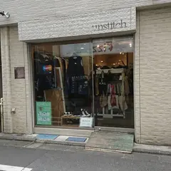 アンスティッチ