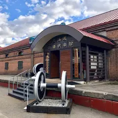 北海道鉄道技術館