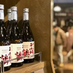 日本清酒（株） 千歳鶴酒ミュージアム