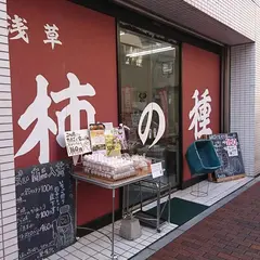 （株）丸千