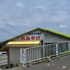 呼子大橋