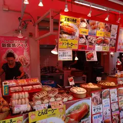 長城飯店