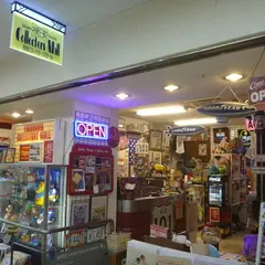 横浜コレクターズモール
