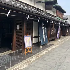 金陵の郷
