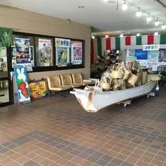 道の駅 くみはまＳＡＮＫＡＩＫＡＮ