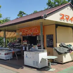 川口市立グリーンセンター