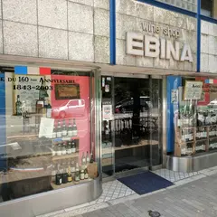 カーヴ・ド・エビナ