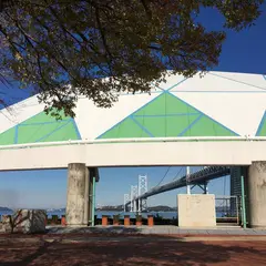 瀬戸大橋記念公園