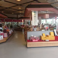 御菓子司あん～京丹後の和のスイーツやお土産
