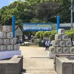 鹿島