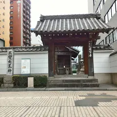 冷泉山 龍宮寺本堂