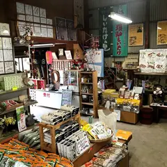 修善寺しいたけの里