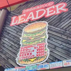 リーダー LEADER 弁天島店