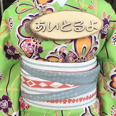 boappu ボアップ 道後店