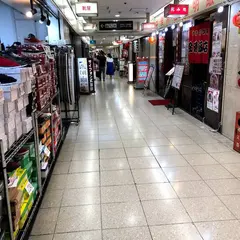 麺屋７．５Ｈｚ 梅田店