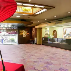 石長松菊園