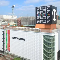 天神コア