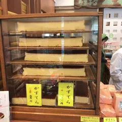 坂本屋