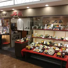博多デイトス