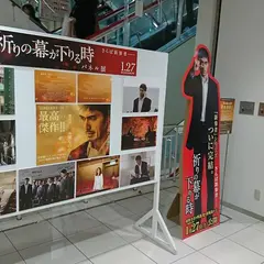 ミーナ天神