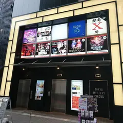 超現実エンターテインメントEXPO 「VR ZONE SHINJUKU