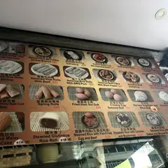 一點心（One Dim Sum）