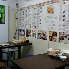 興記菜館