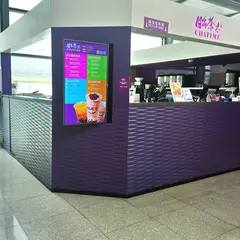 日出茶太 Chatime