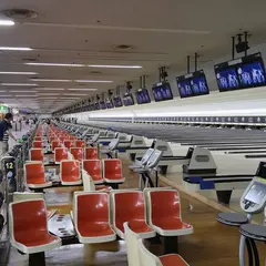 稲沢グランドボウル